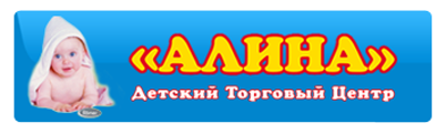 Детские сайты нижний новгород. Алина магазин детских товаров. Алина детский магазин Нижний. Алина магазин детских товаров каталог. Алина магазин детских товаров каталог Нижний.